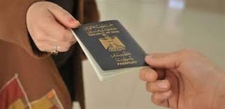 Turkey Visa from Iraq: A Comprehensive Guide